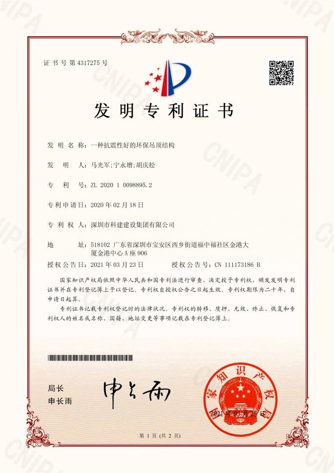 WPS图片.jpeg