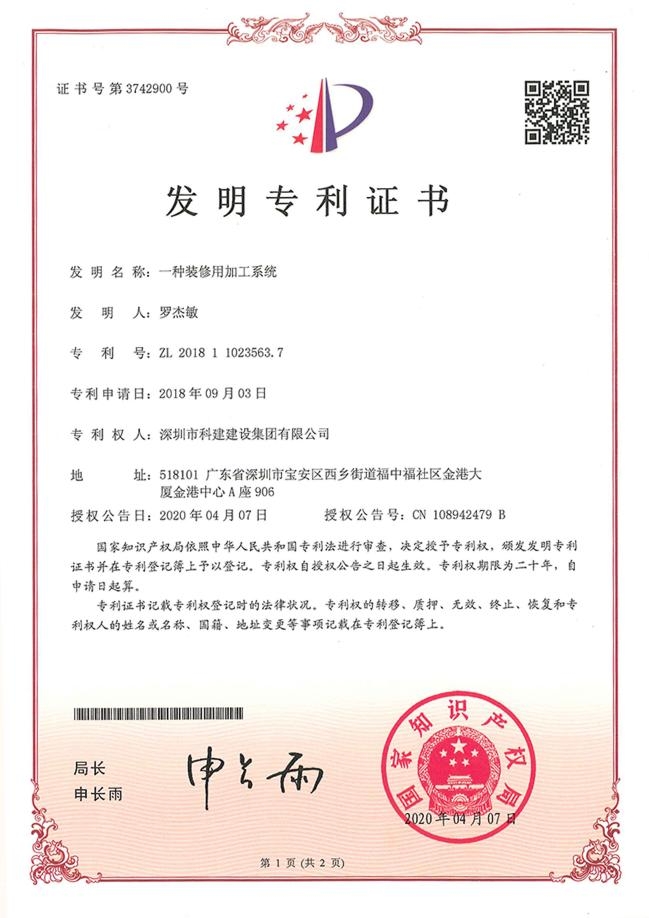 WPS图片(1).jpeg