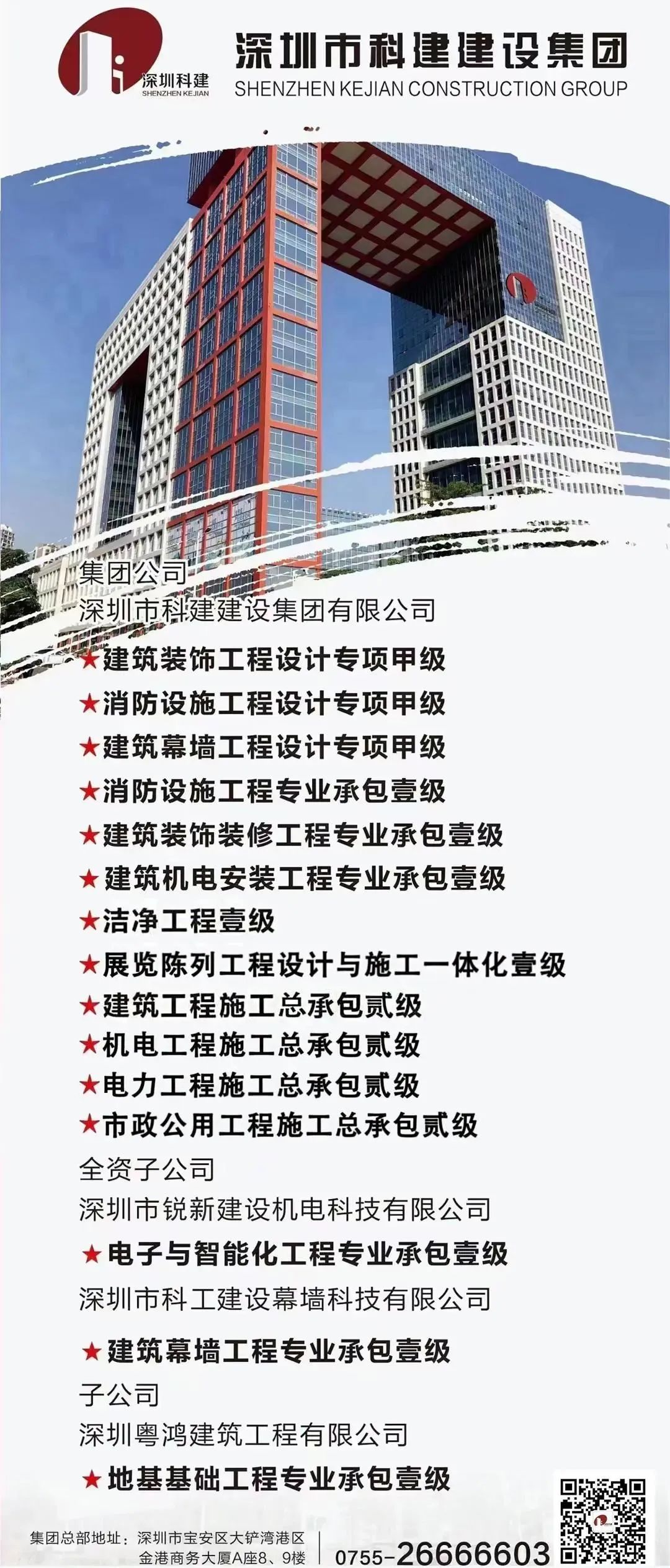 1734941712154506.jpg 尾.jpg