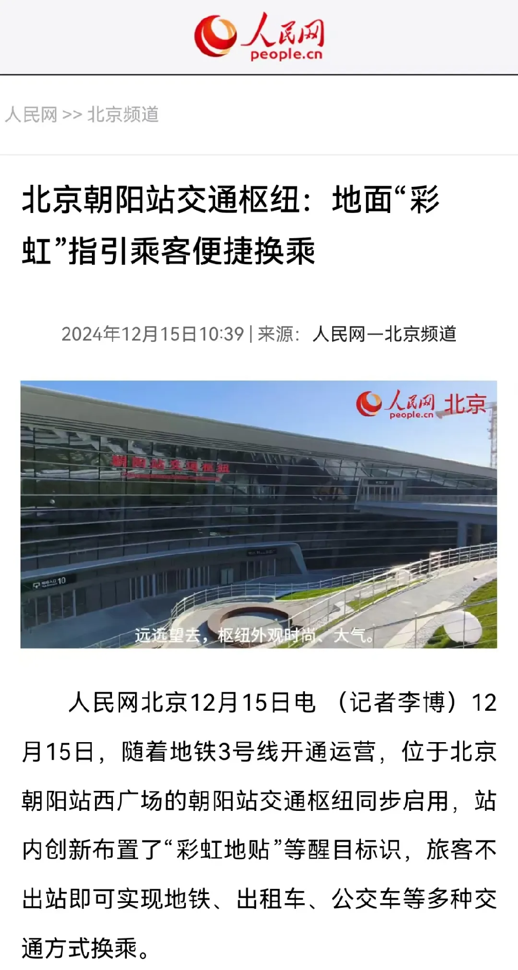 1734942263691205.png 9.png