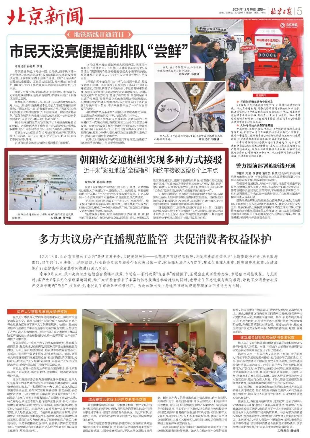 1734942279102815.jpg 10.jpg