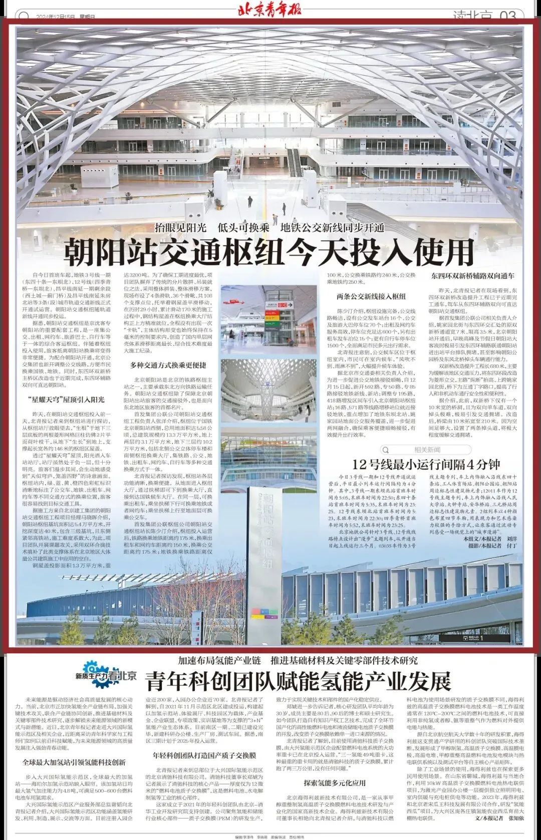 1734942302386708.jpg 12.jpg