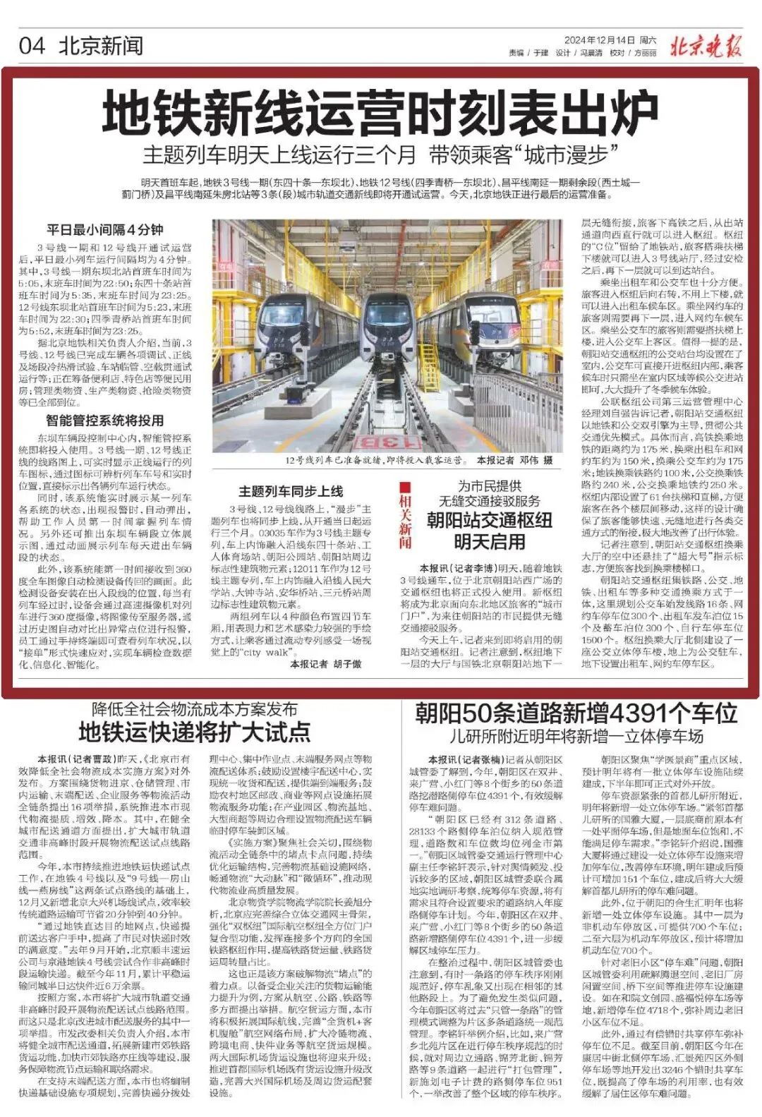 1734942341773173.jpg 13.jpg