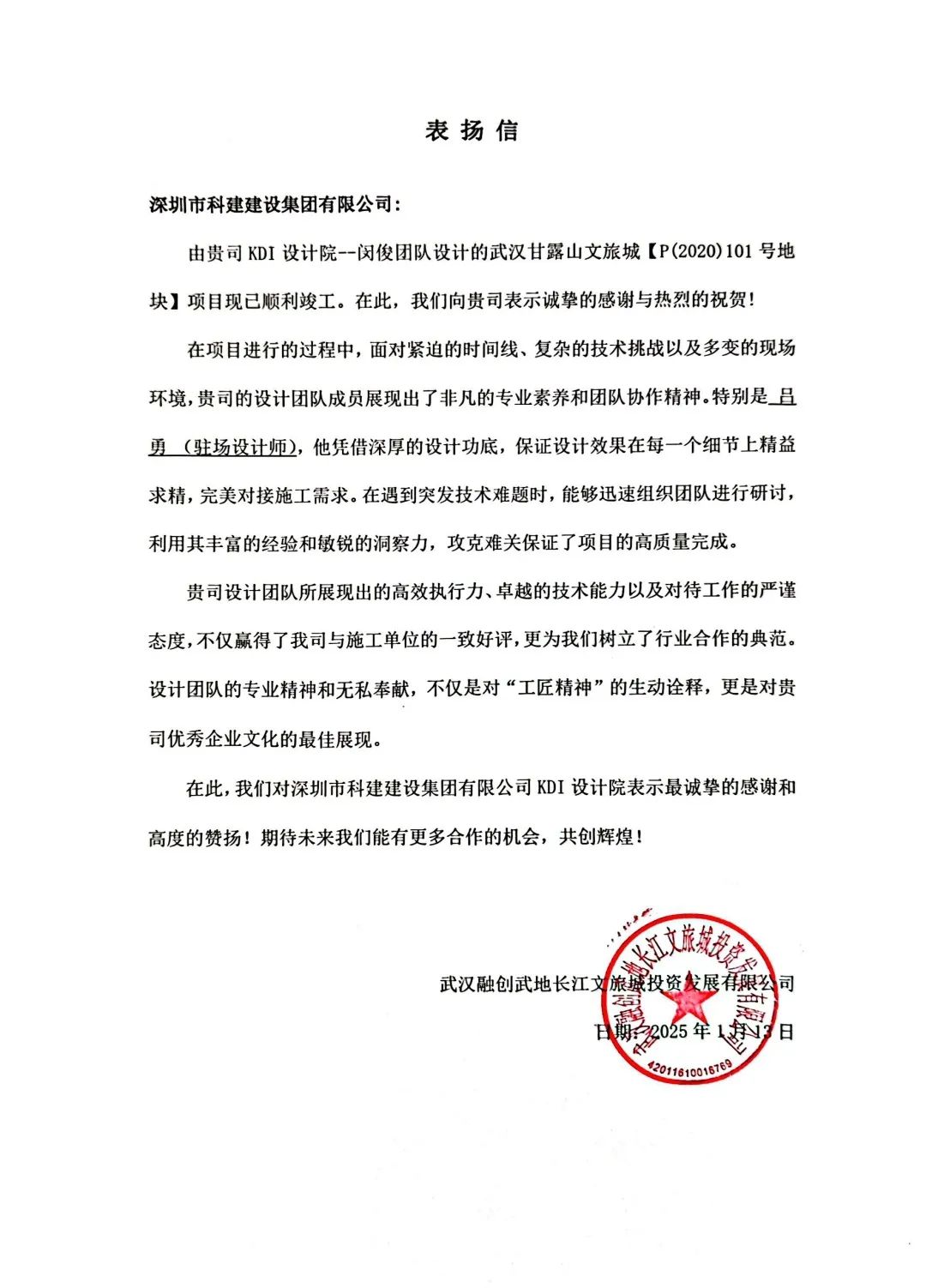 1740969253881277.jpg 12.jpg